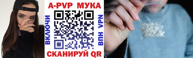 Alpha PVP кристаллы  Купить закладки  Коммунар 