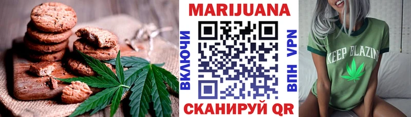 Еда ТГК марихуана  Купить закладки  Коммунар 