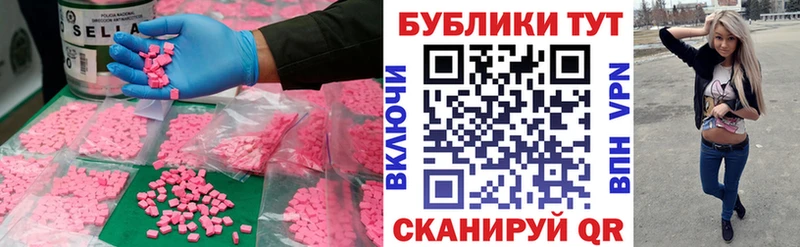 Купить закладки  Коммунар  ЭКСТАЗИ диски 