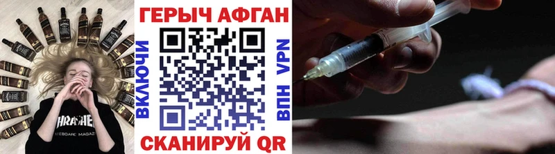 Купить где  Коммунар  ГЕРОИН VHQ 