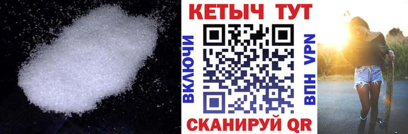Купить где  Коммунар  Кетамин VHQ 