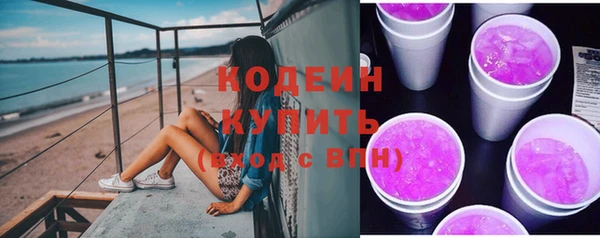 тгк Горняк