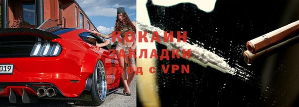 мефедрон VHQ Горно-Алтайск