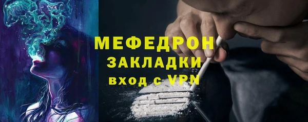 марки lsd Горнозаводск
