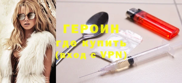 тгк Горняк