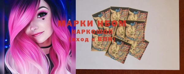 марки lsd Горнозаводск