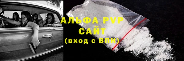 мефедрон VHQ Горно-Алтайск