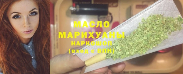 мефедрон VHQ Горно-Алтайск