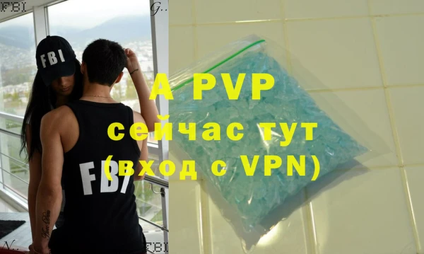 мефедрон VHQ Горно-Алтайск