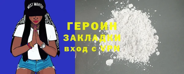 мефедрон VHQ Горно-Алтайск