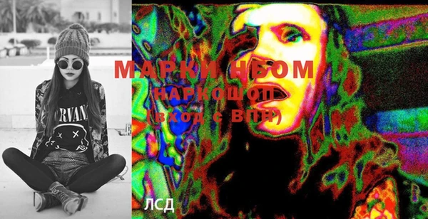 марки lsd Горнозаводск