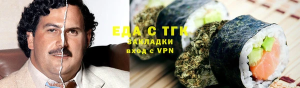 тгк Горняк