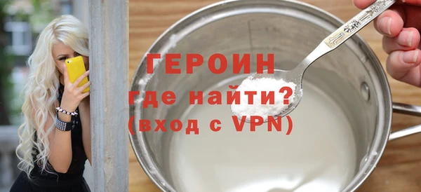 тгк Горняк