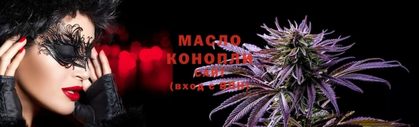 мефедрон VHQ Горно-Алтайск