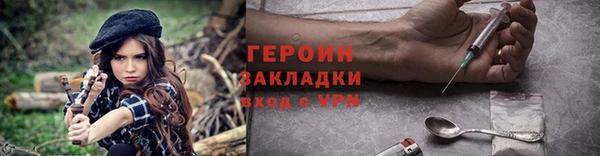 мефедрон VHQ Горно-Алтайск