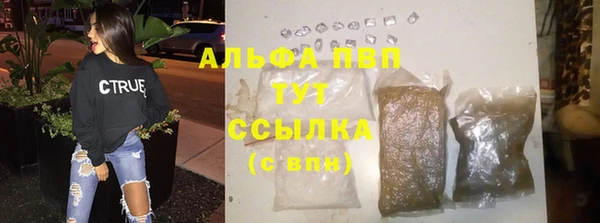 тгк Горняк