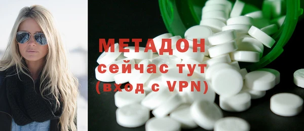 мефедрон VHQ Горно-Алтайск
