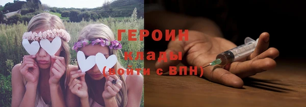 марки lsd Горнозаводск