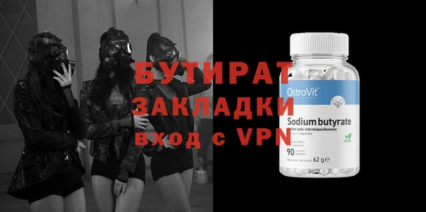мефедрон VHQ Горно-Алтайск