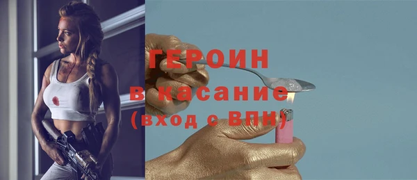 тгк Горняк