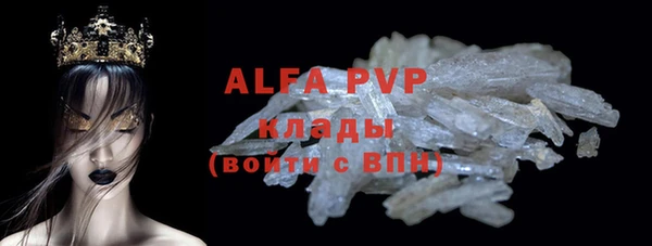 бутик Гусь-Хрустальный