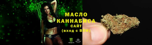 мефедрон VHQ Горно-Алтайск