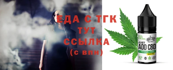 мефедрон VHQ Горно-Алтайск