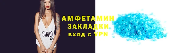 бутик Гусь-Хрустальный