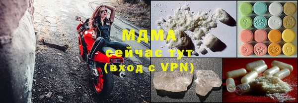 марки lsd Горнозаводск