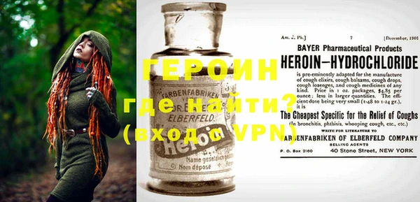 тгк Горняк