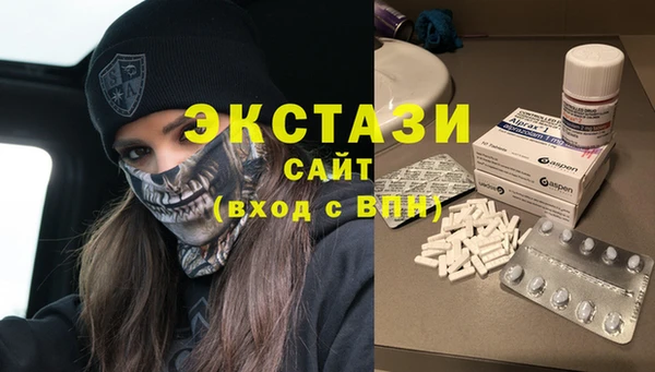 марки lsd Горнозаводск