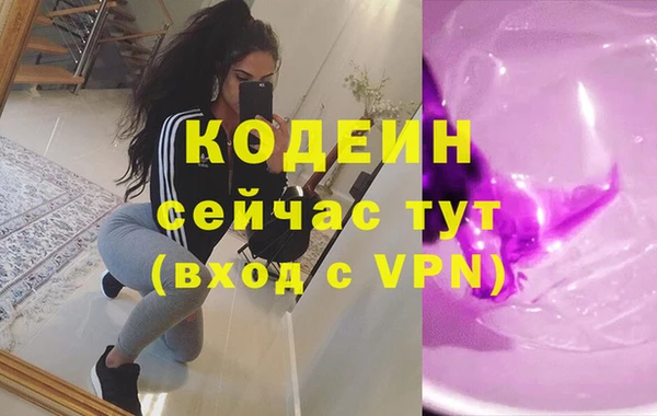 тгк Горняк