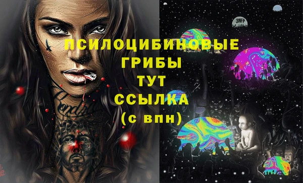 мефедрон VHQ Горно-Алтайск