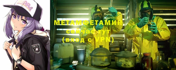 марки lsd Горнозаводск
