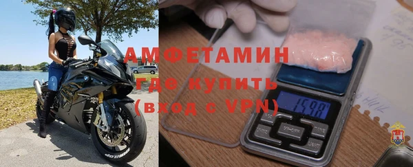 мефедрон VHQ Горно-Алтайск
