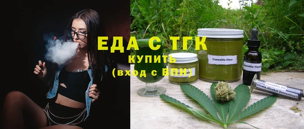 мефедрон VHQ Горно-Алтайск