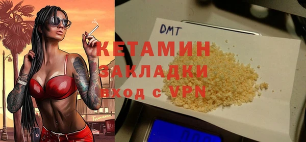 тгк Горняк