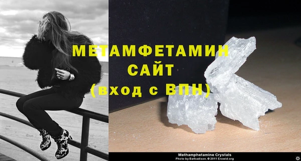 тгк Горняк