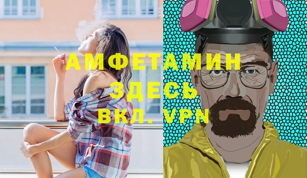тгк Горняк