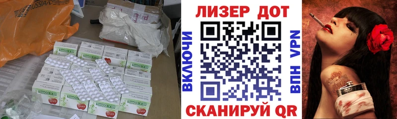 LSD-25 экстази ecstasy  Купить закладки  Коммунар 
