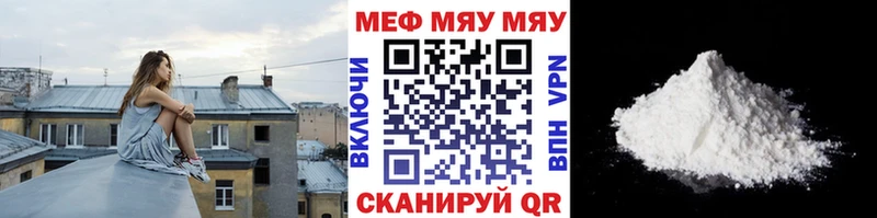 Купить где  Коммунар  МЯУ-МЯУ VHQ 