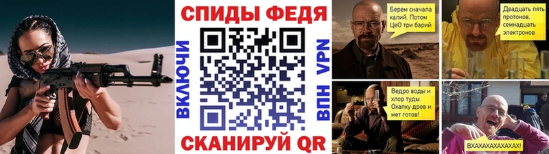 Купить где  Коммунар  Метамфетамин витя 