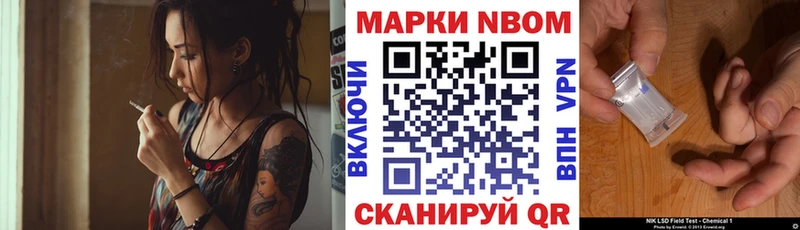 Купить закладки  Коммунар  Марки 25I-NBOMe 1,8мг 