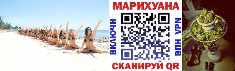 Шишки марихуана White Widow  Купить закладки  Коммунар 